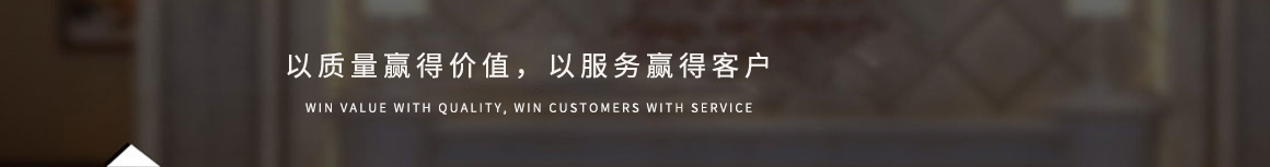 首页中部长图